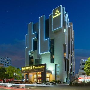 Shenzhen Avant-Garde Hotel